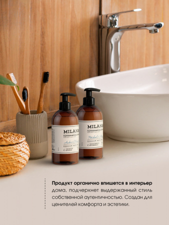 ГРАСС Мыло жидкое парфюм.Milana Patchouli&Grapefruit 300 мл /6  125712