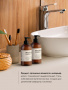 ГРАСС Мыло жидкое парфюм.Milana Patchouli&Grapefruit 300 мл /6  125712