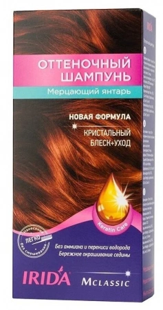 ШАМПУНЬ оттен Ирида-м 3*25 Класс Мерц. янтарь
