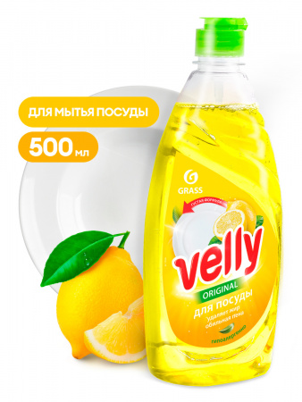 ГРАСС СР-ВО ДЛЯ ПОСУДЫ Velly 500мл Лимон /8 125426