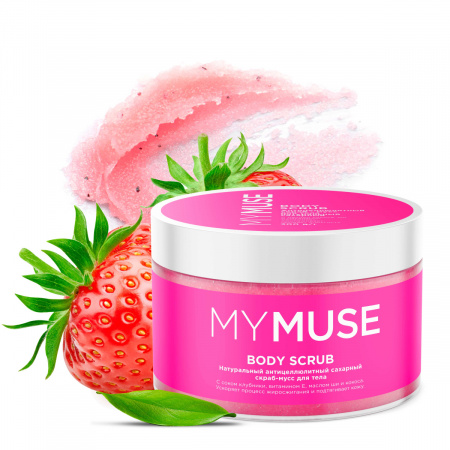 ГРАСС "MY MUSE" Натурал. антицеллюлит. скраб-мусс д/тела, сахарный 300мл/6 145021